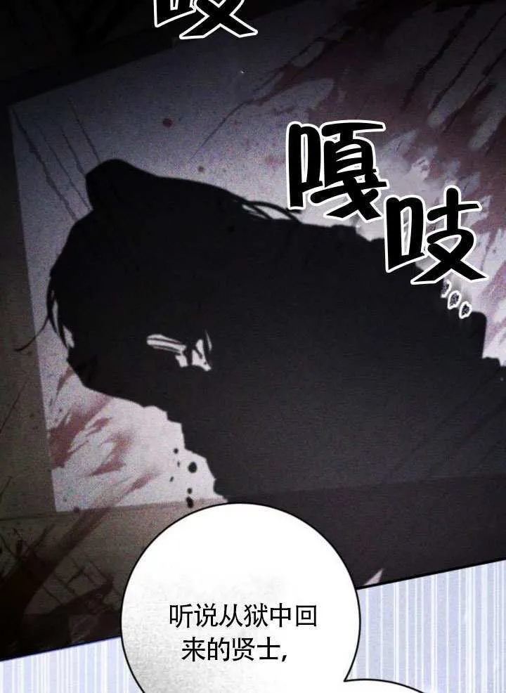 第31话 第40页