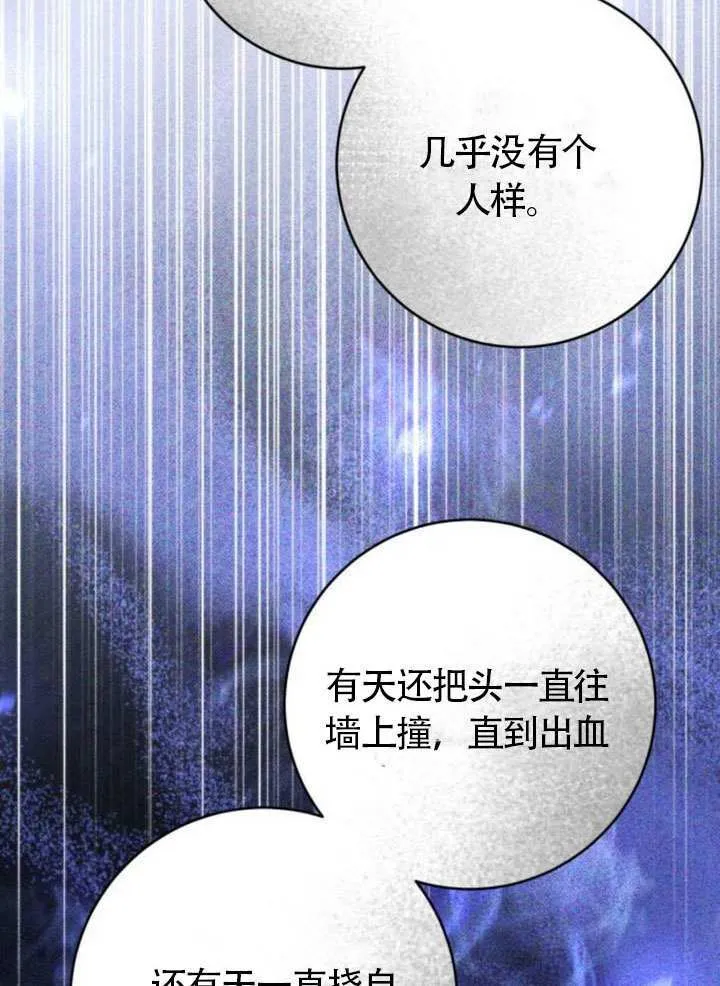第31话 第41页
