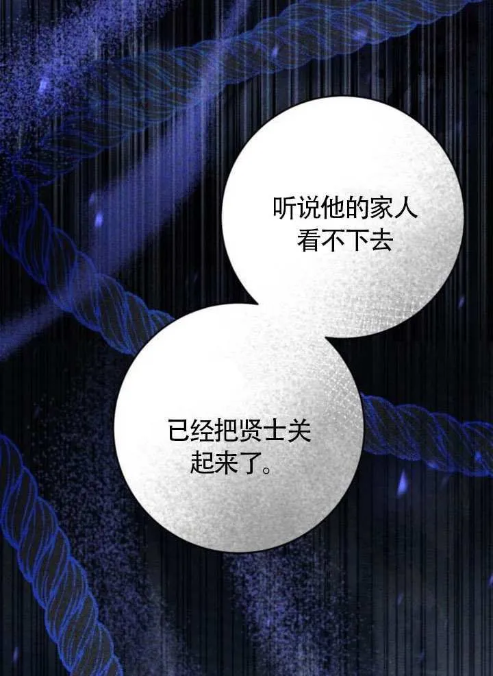第31话 第44页