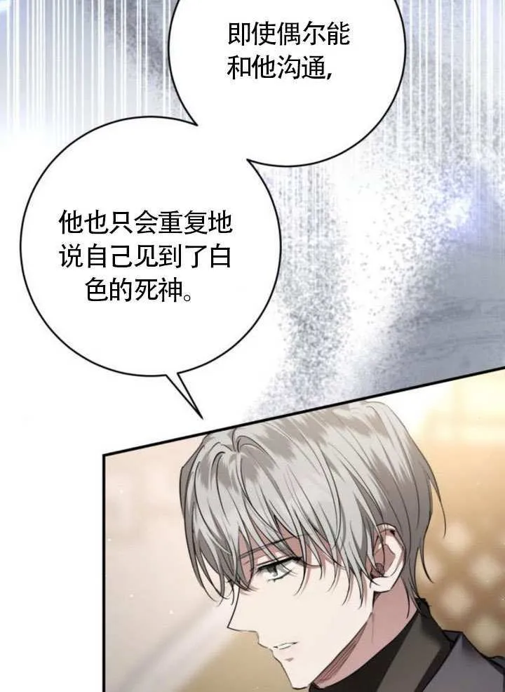 第31话 第46页
