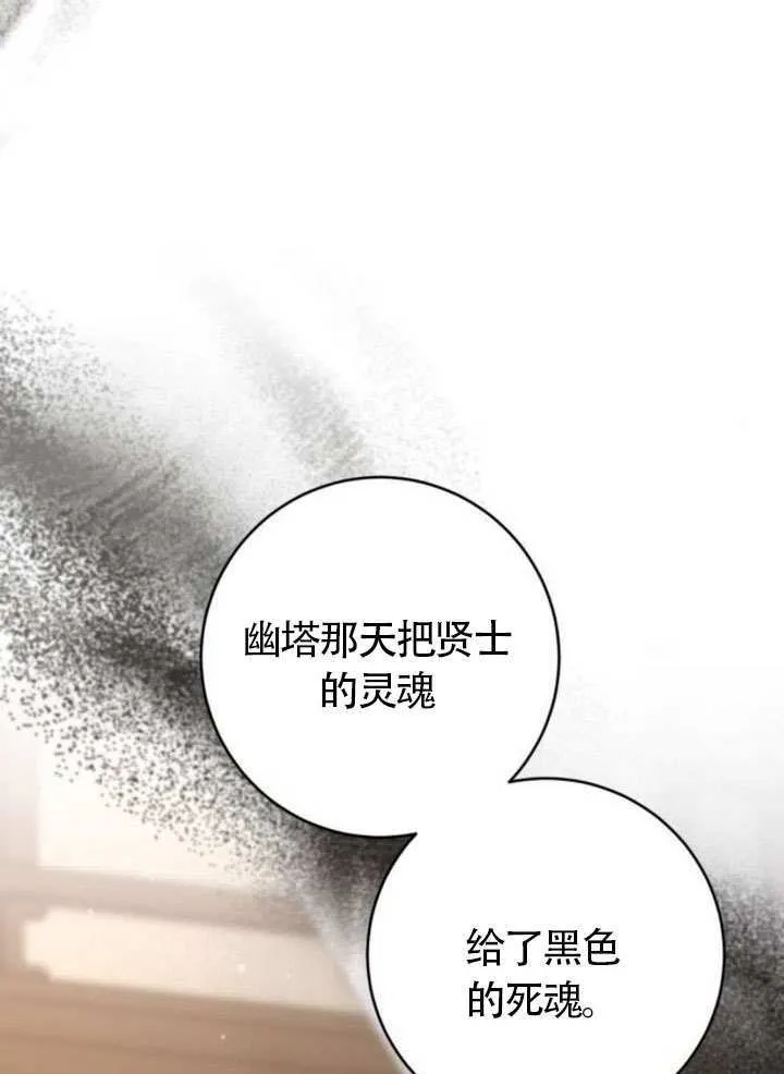 第31话 第49页