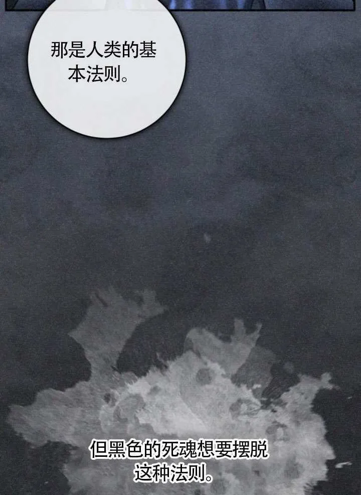 第31话 第55页
