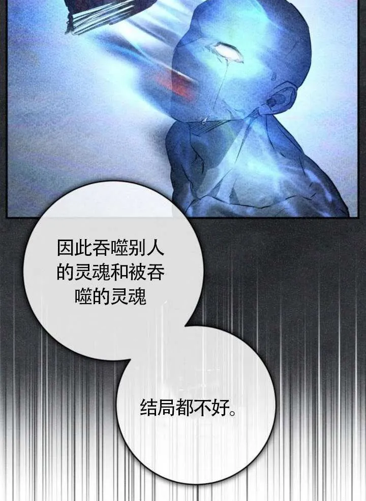 第31话 第57页