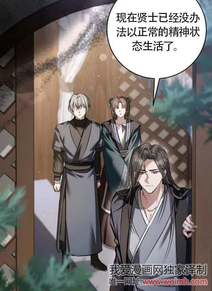 第31话 第59页