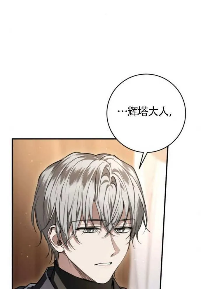 第31话 第63页