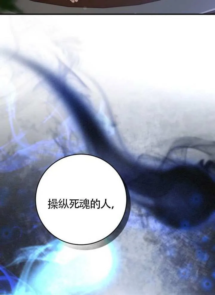 第31话 第67页