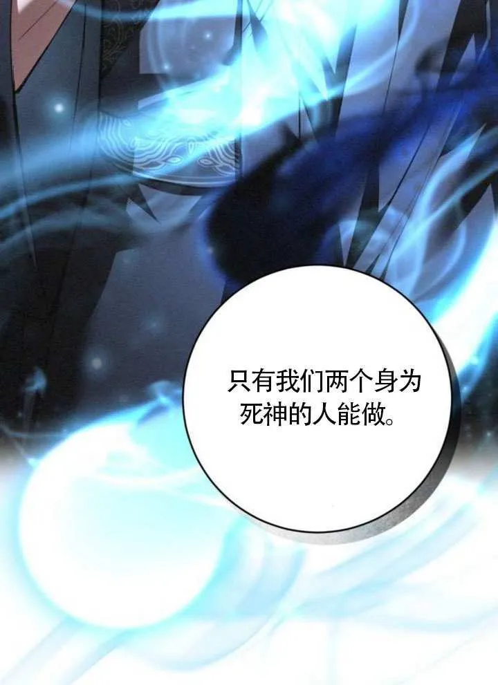 第31话 第69页