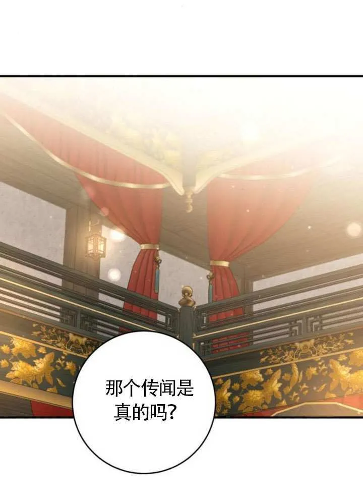 第31话 第76页