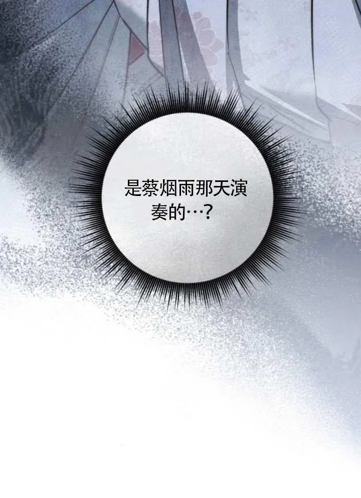 第31话 第86页