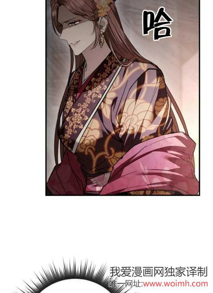 第31话 第88页