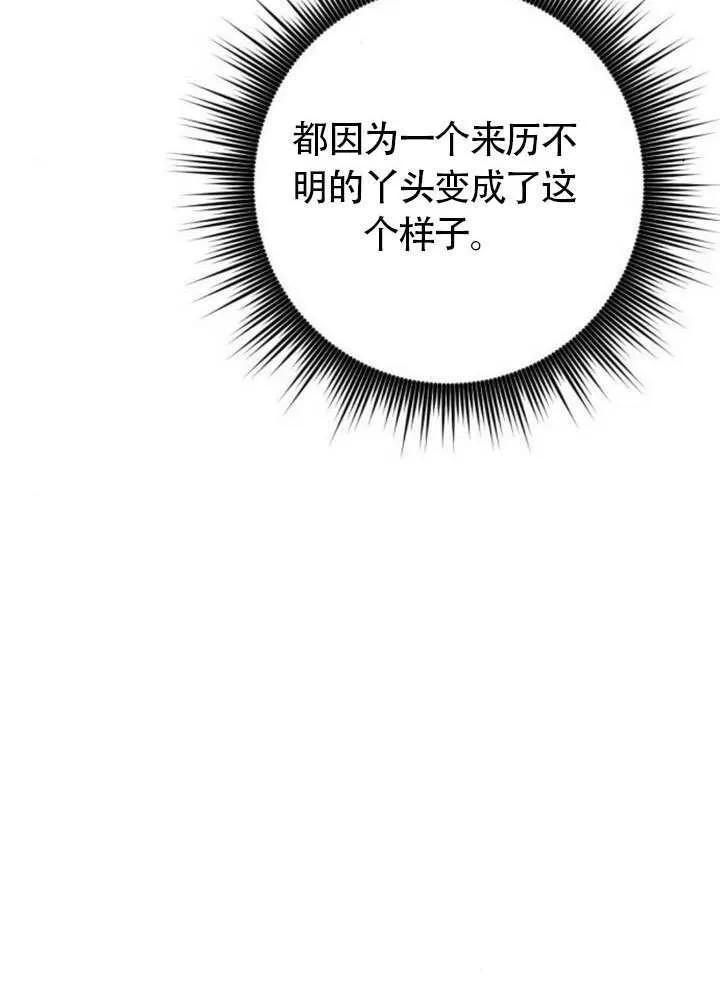 第31话 第90页