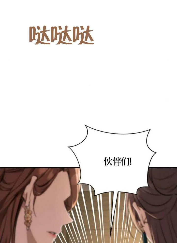 第31话 第91页