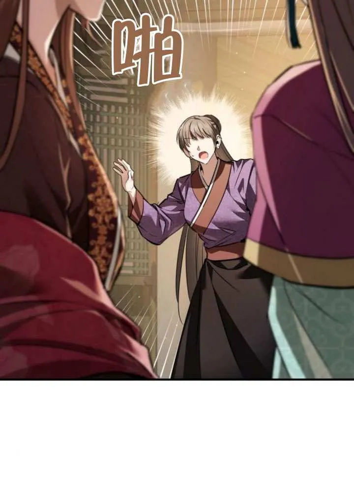 第31话 第92页