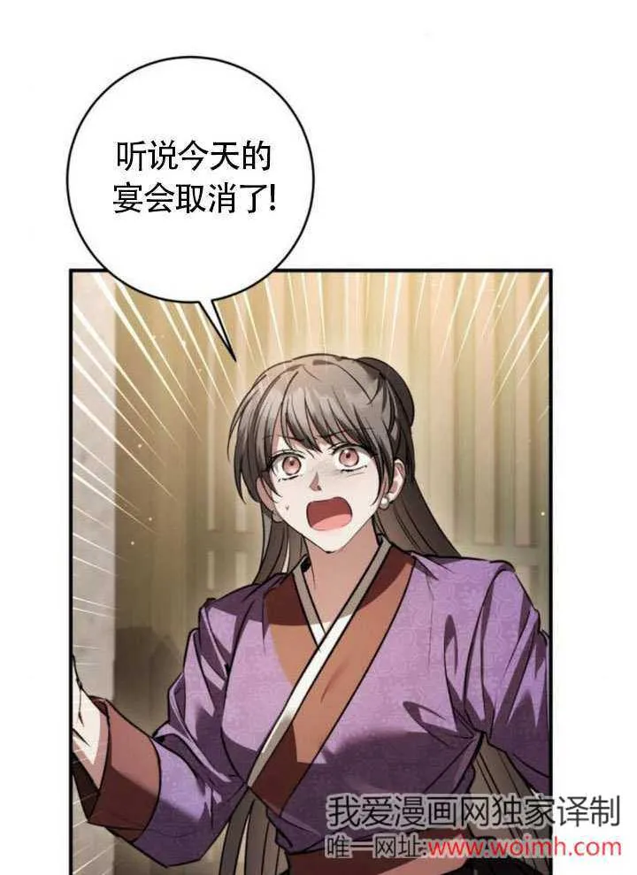 第31话 第93页