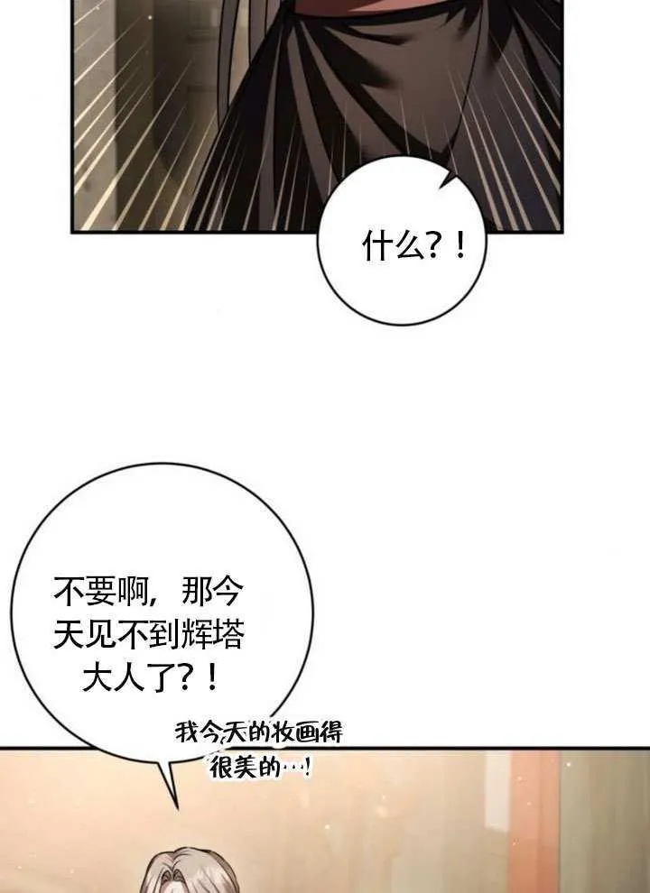 第31话 第94页