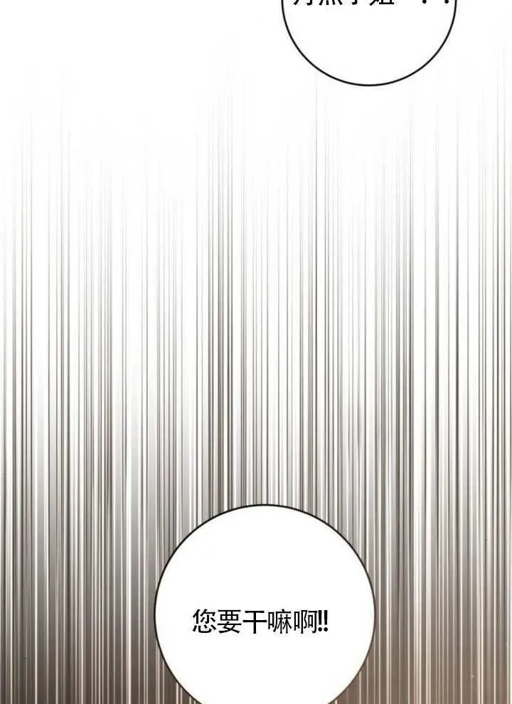 第31话 第106页