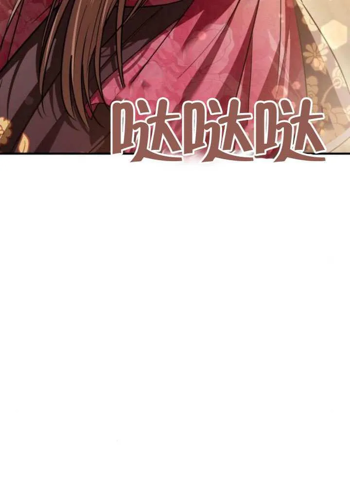 第31话 第108页
