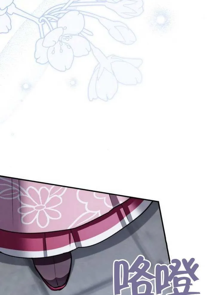 第31话 第113页