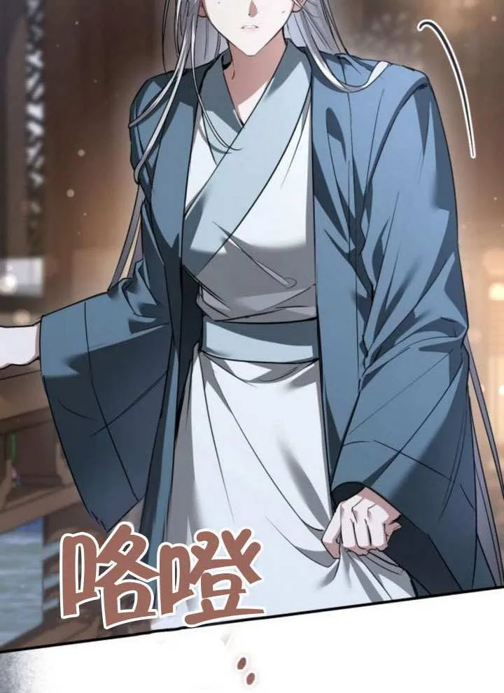 第31话 第119页