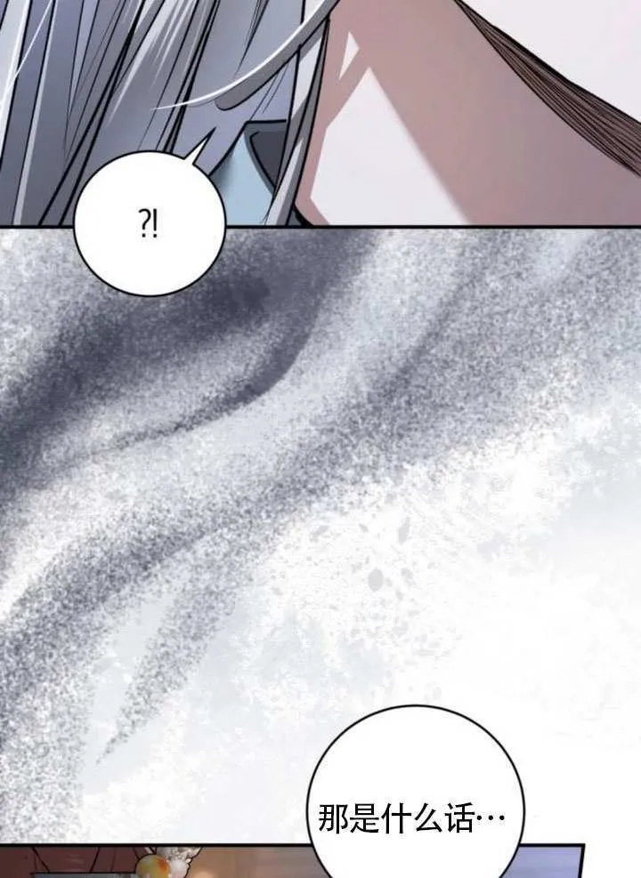 第31话 第123页