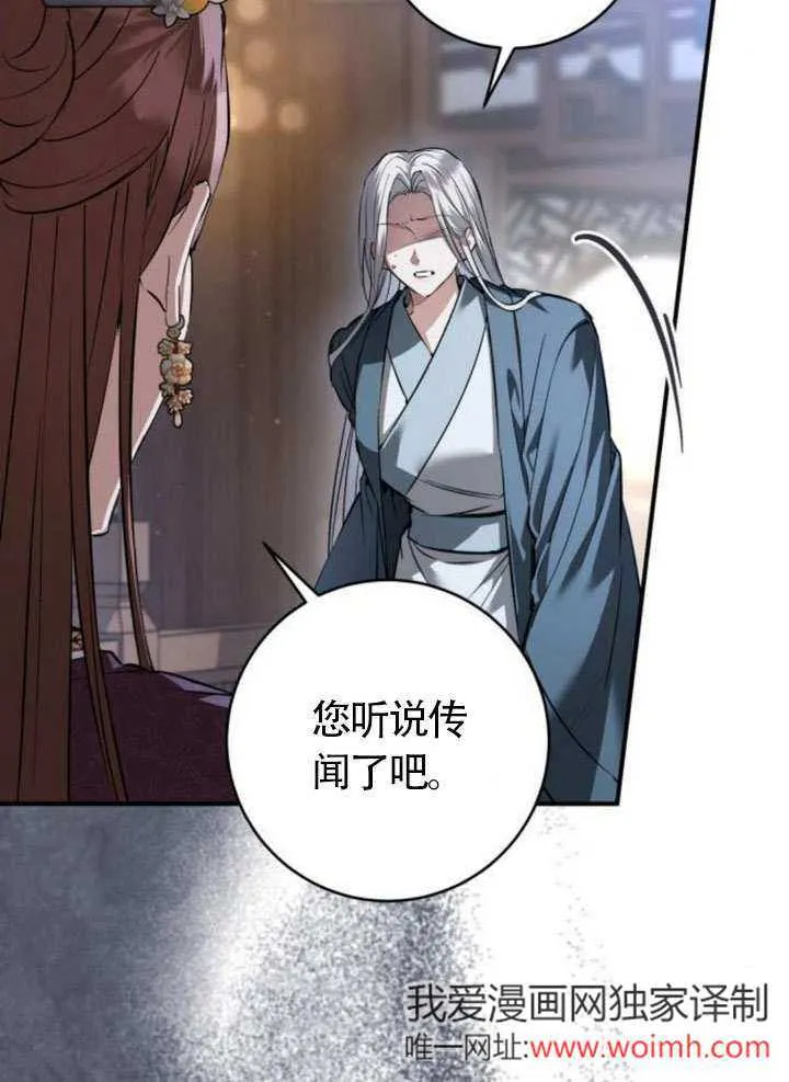 第31话 第124页