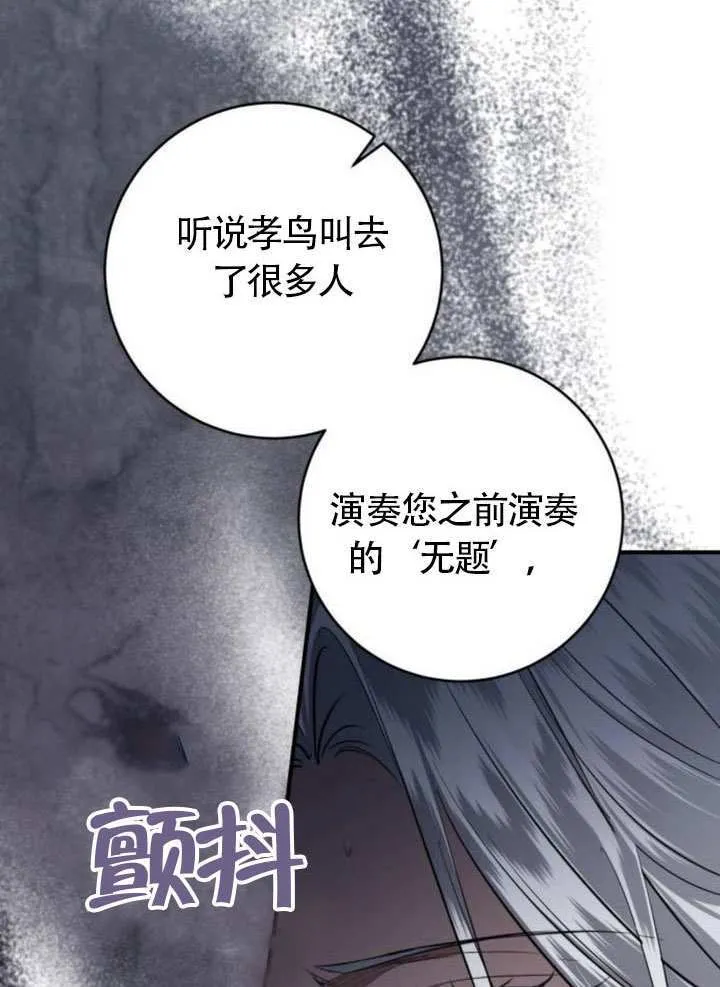 第31话 第125页