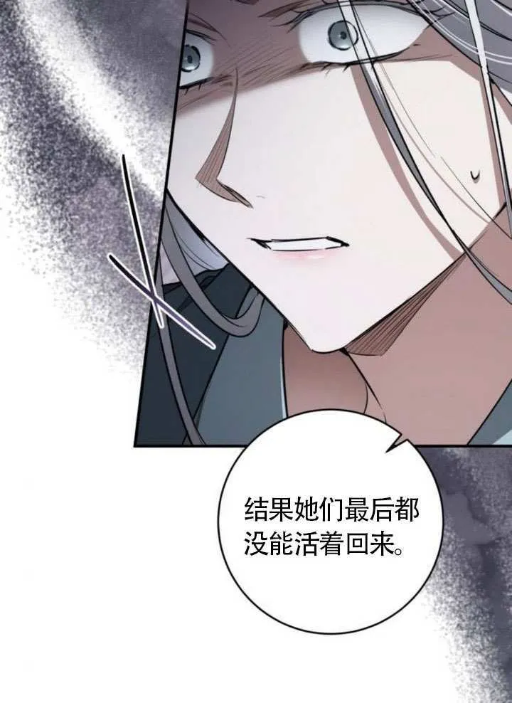 第31话 第126页