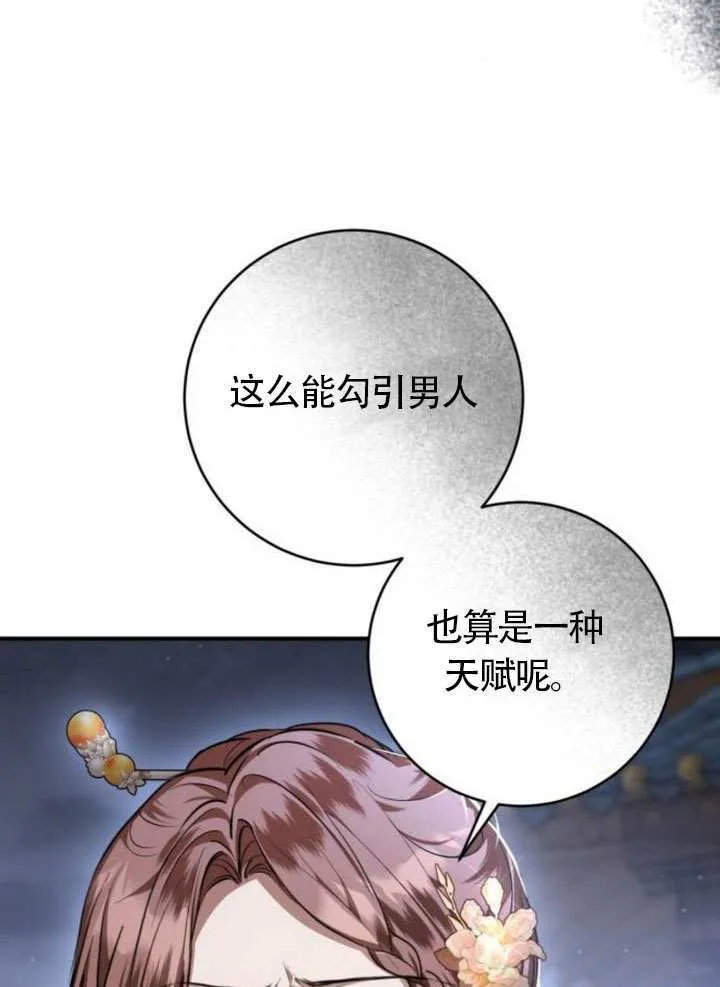 第31话 第127页