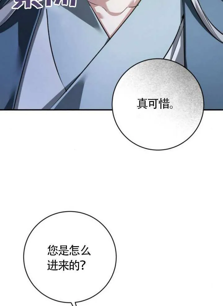 第31话 第130页