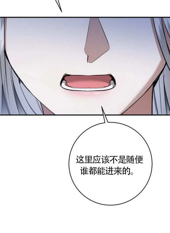 第31话 第131页
