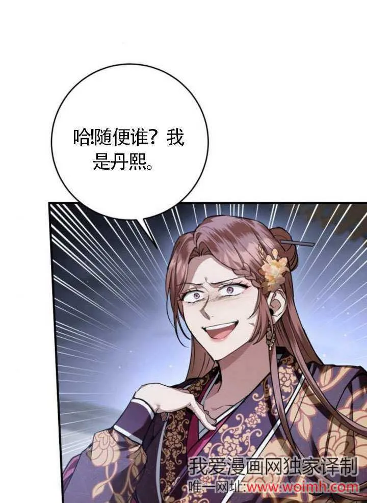 第31话 第132页
