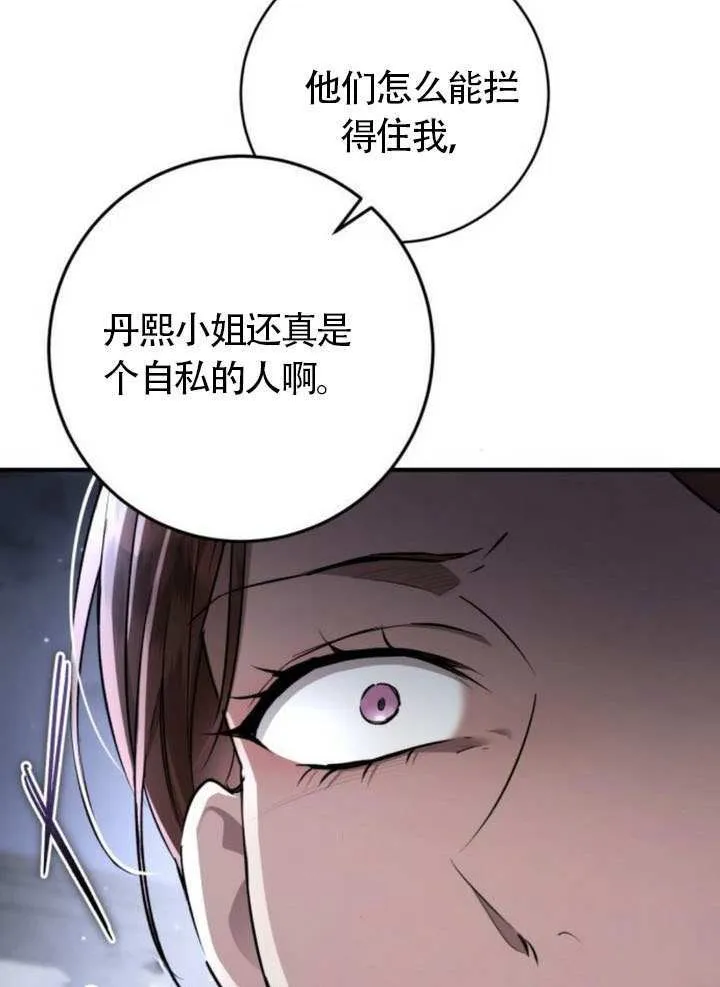 第31话 第134页