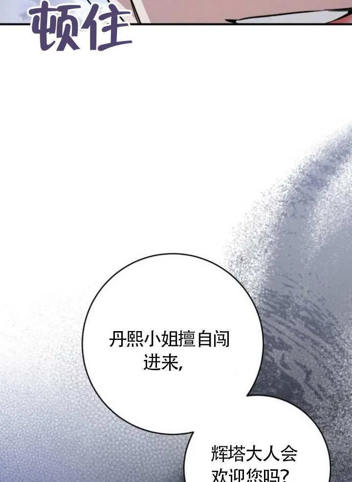 第31话 第135页