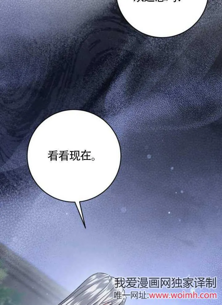 第31话 第136页