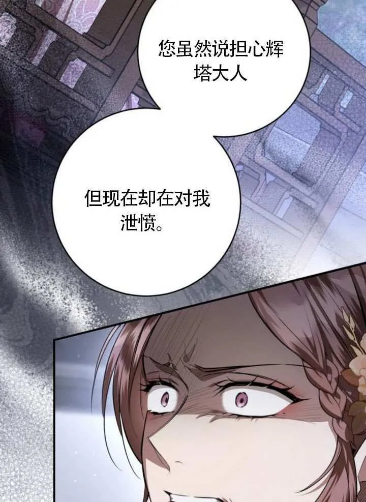 第31话 第138页