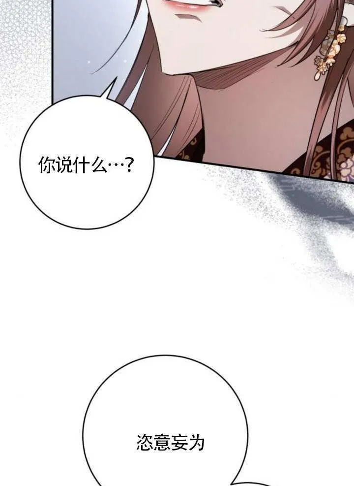 第31话 第139页