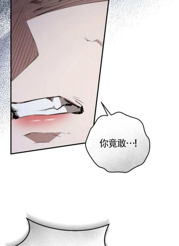 第31话 第144页