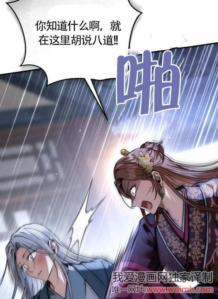 第31话 第145页