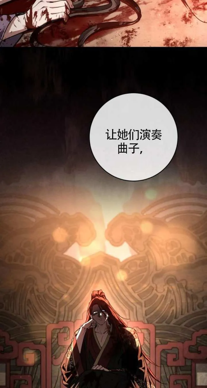 第32话 第12页