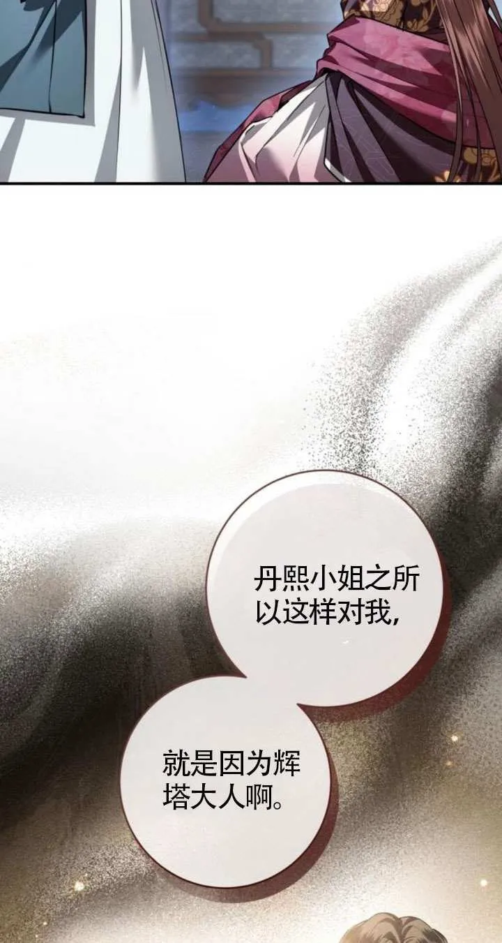 第32话 第17页