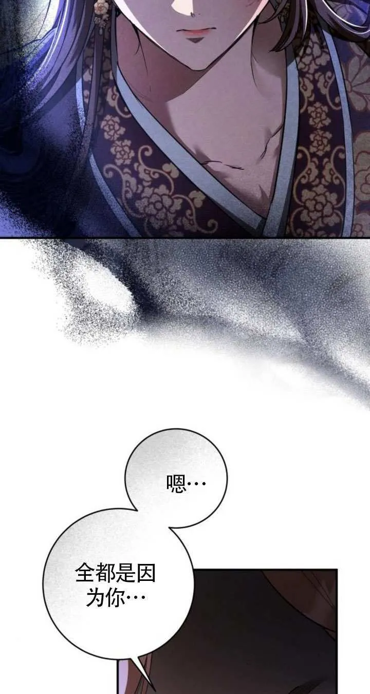第32话 第19页