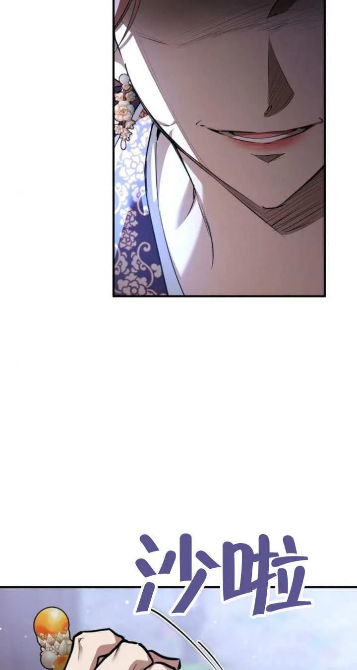 第32话 第20页