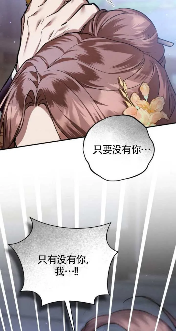 第32话 第21页