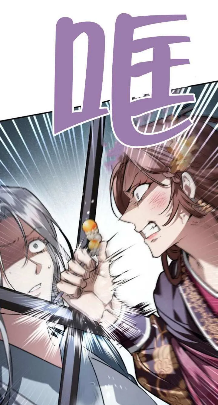 第32话 第25页