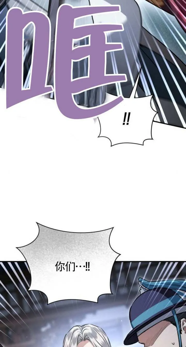 第32话 第26页