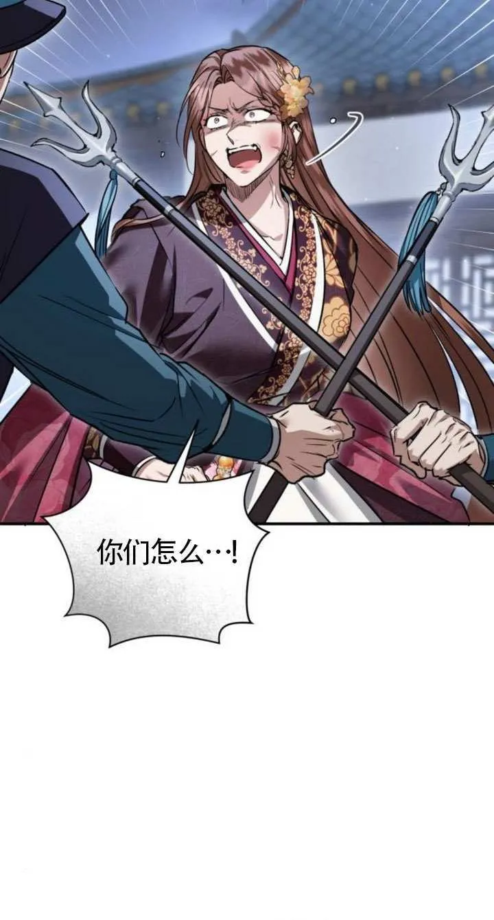 第32话 第29页