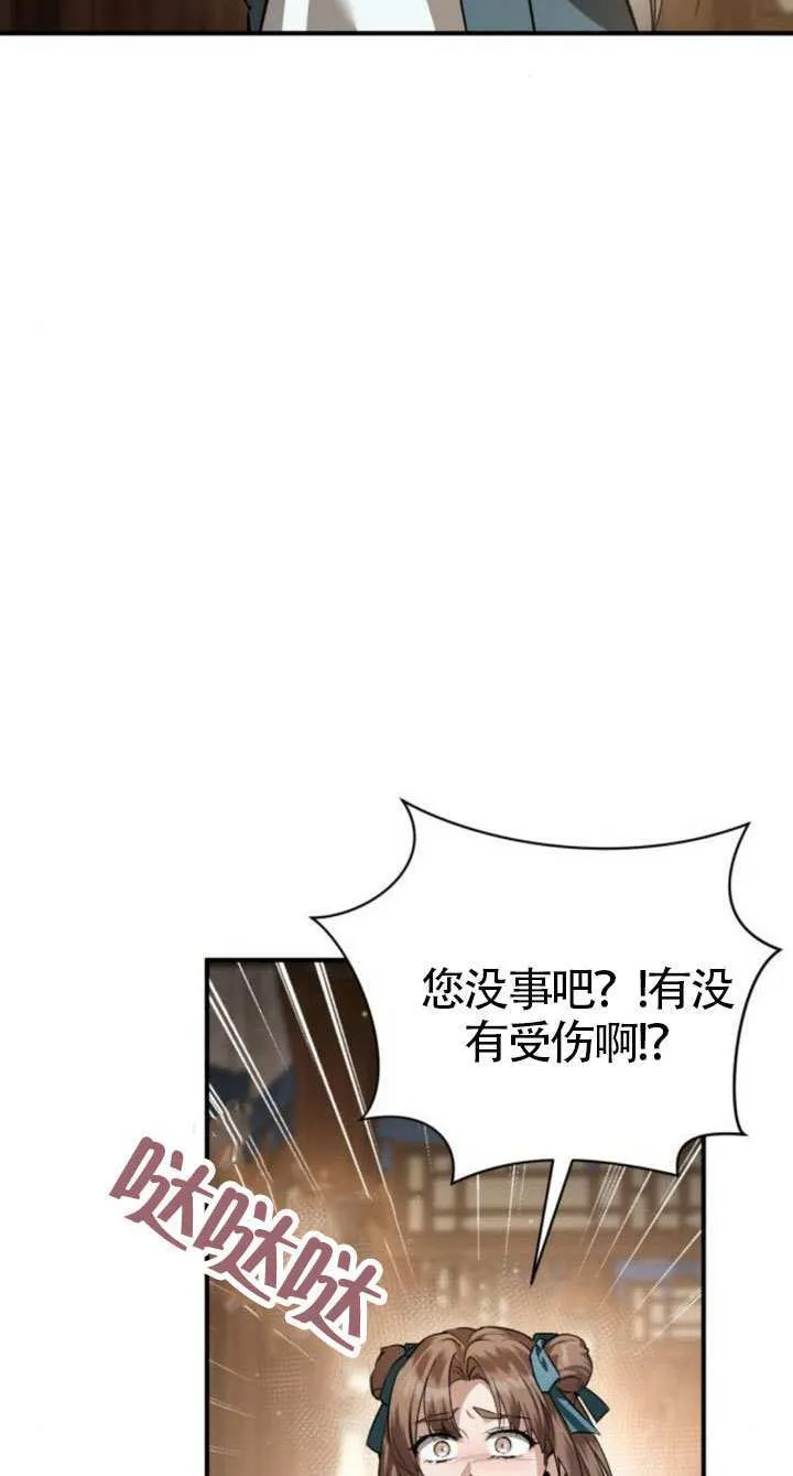 第32话 第37页
