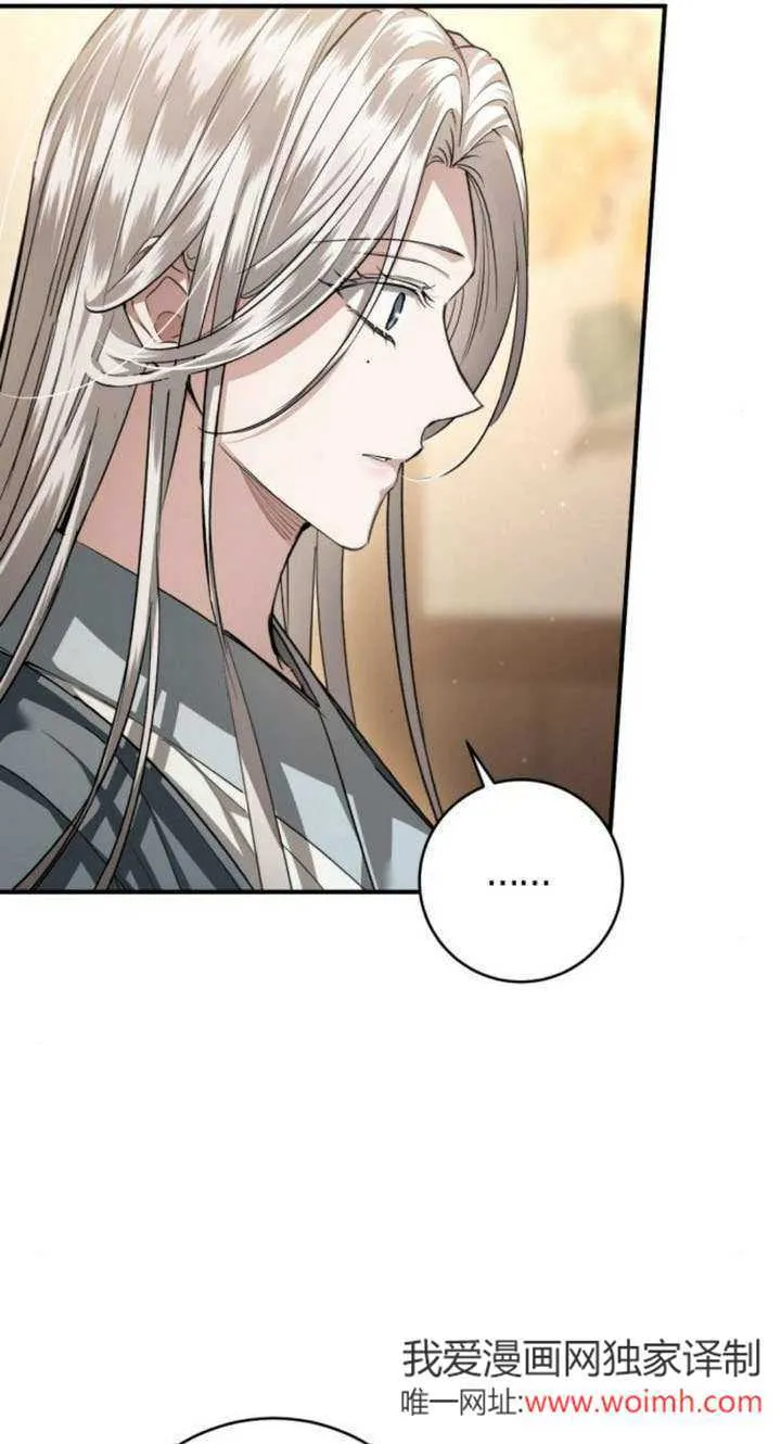 第32话 第45页