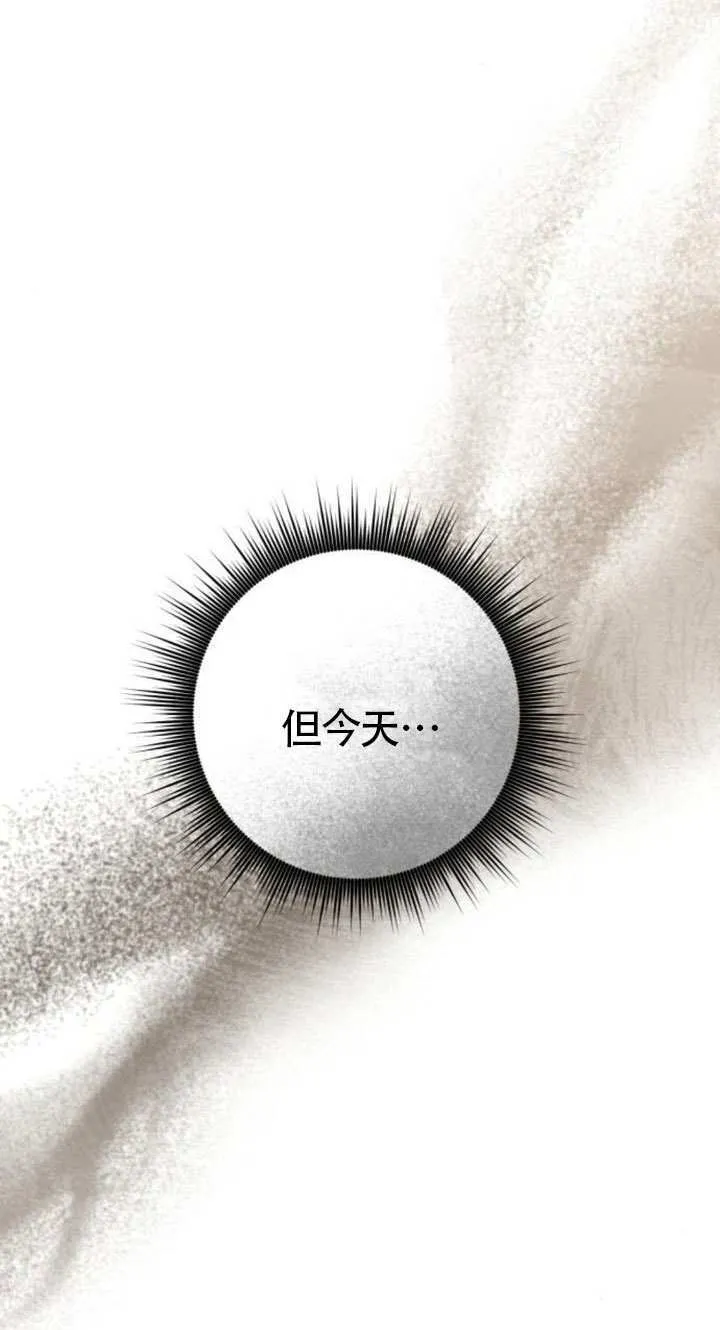 第32话 第53页