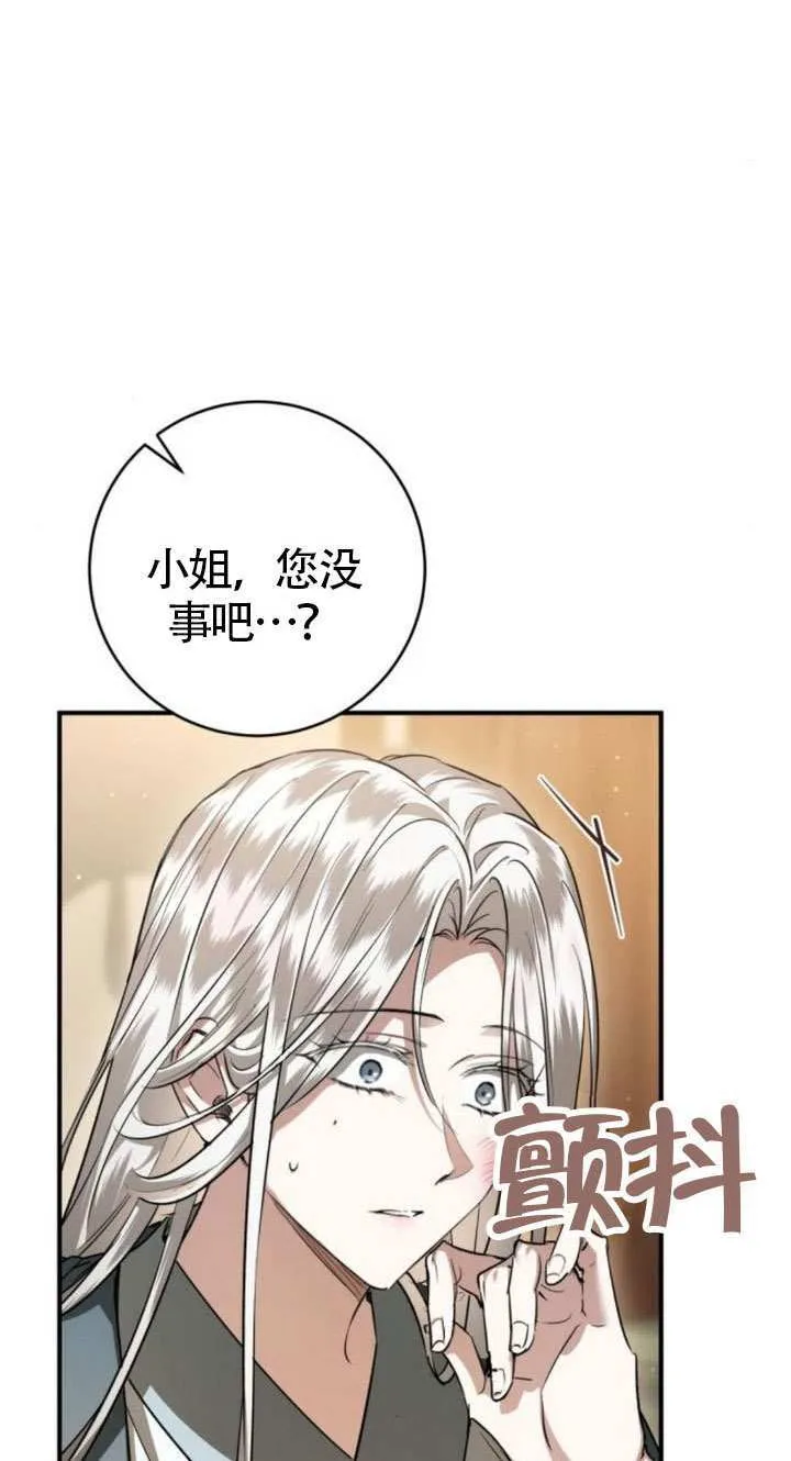 第32话 第55页